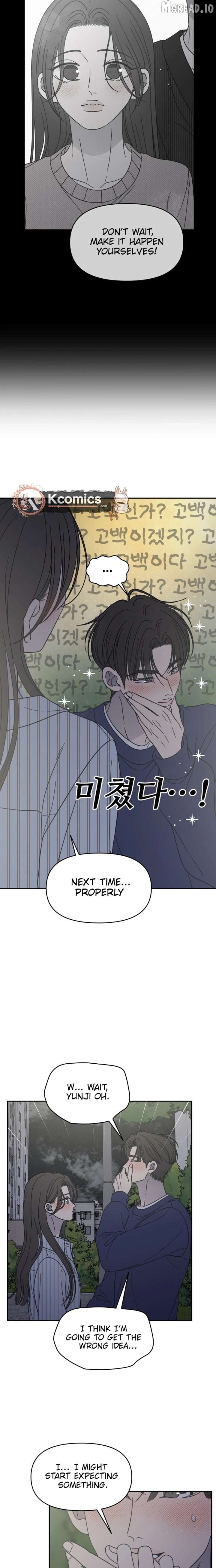 No Dating Allowed In The Office Chapter 86 - page 13