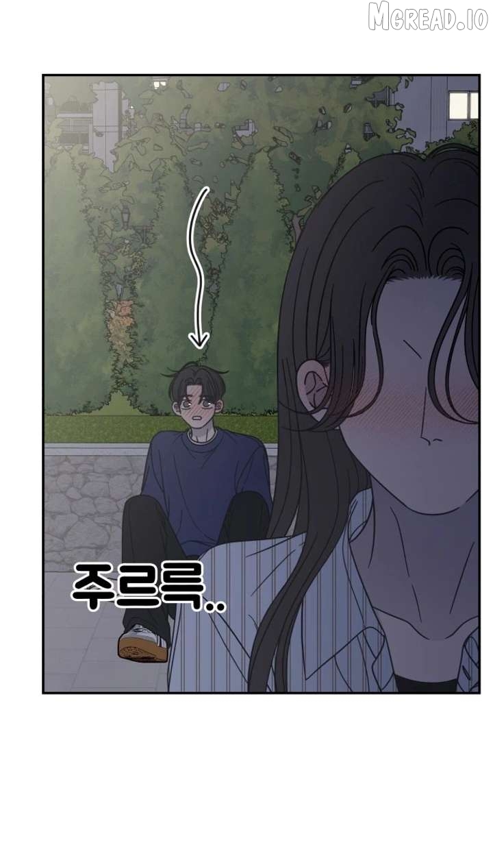 No Dating Allowed In The Office Chapter 86 - page 15