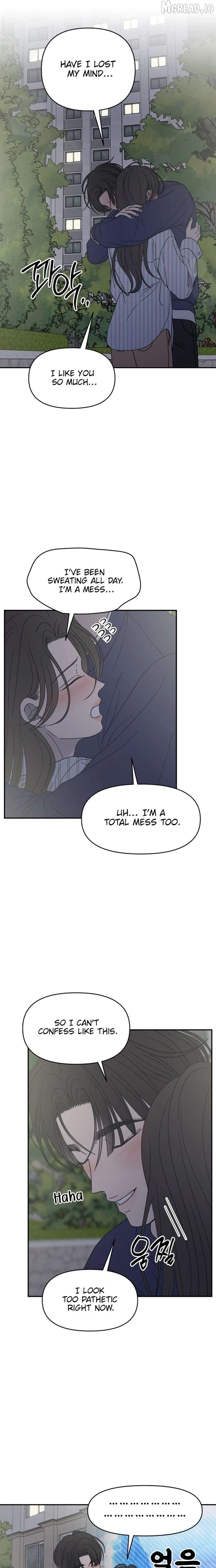 No Dating Allowed In The Office Chapter 86 - page 7