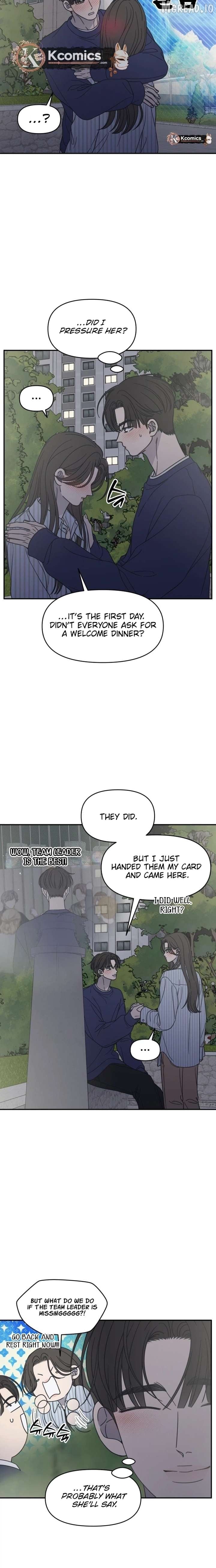 No Dating Allowed In The Office Chapter 86 - page 8