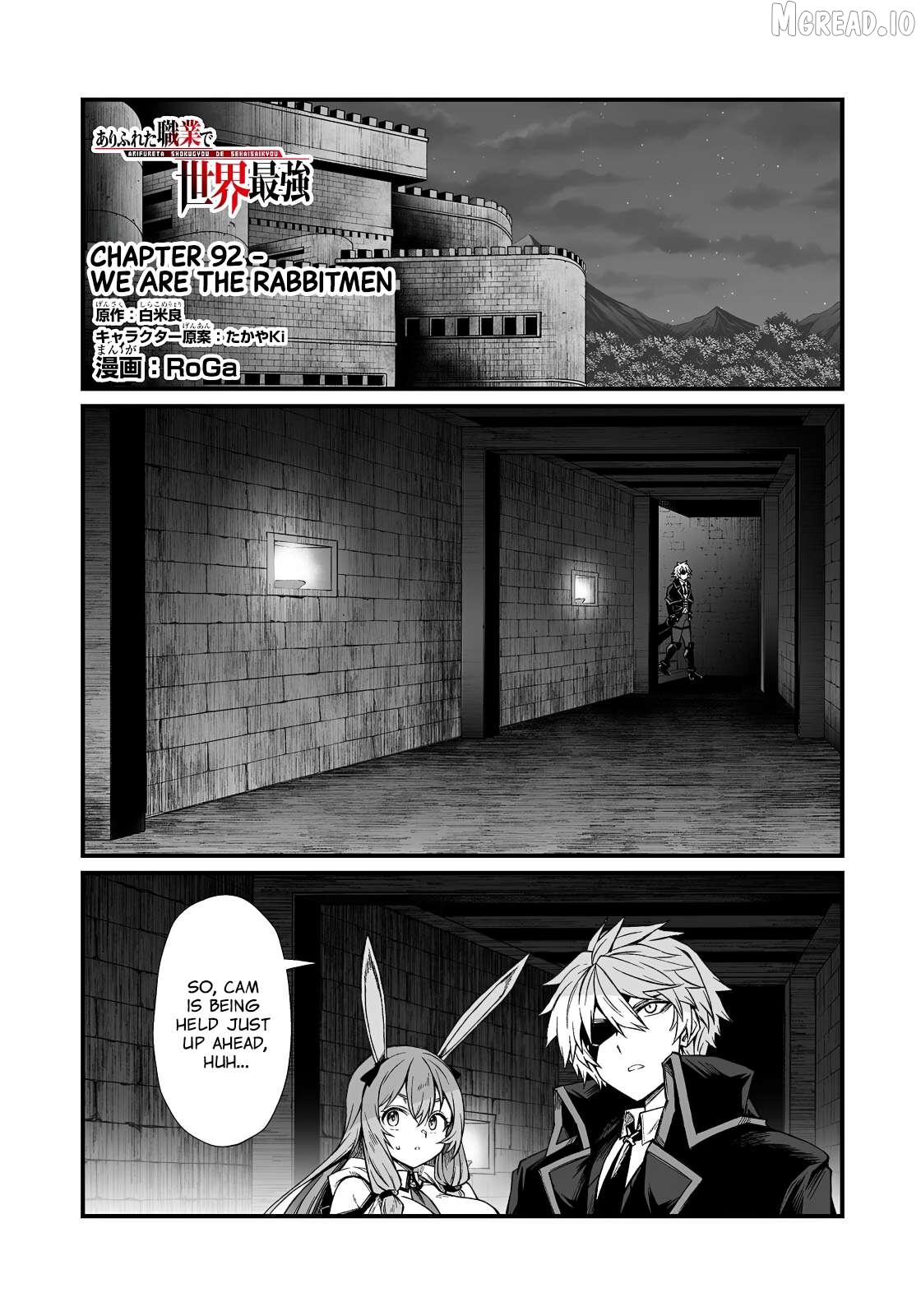 Arifureta Shokugyou de Sekai Saikyou Chapter 92.1 - page 1