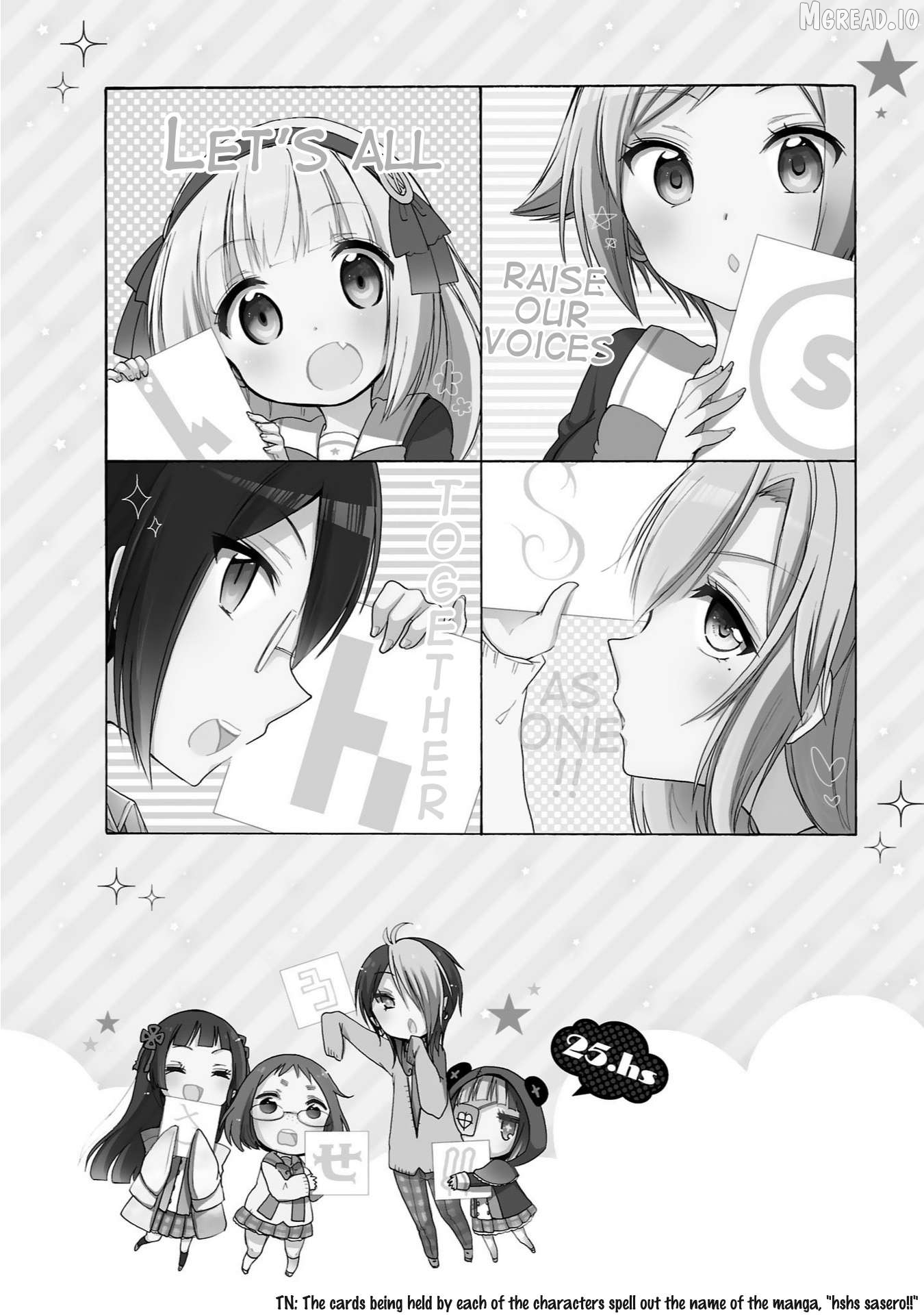 Hshs Sasero!! Chapter 25 - page 2