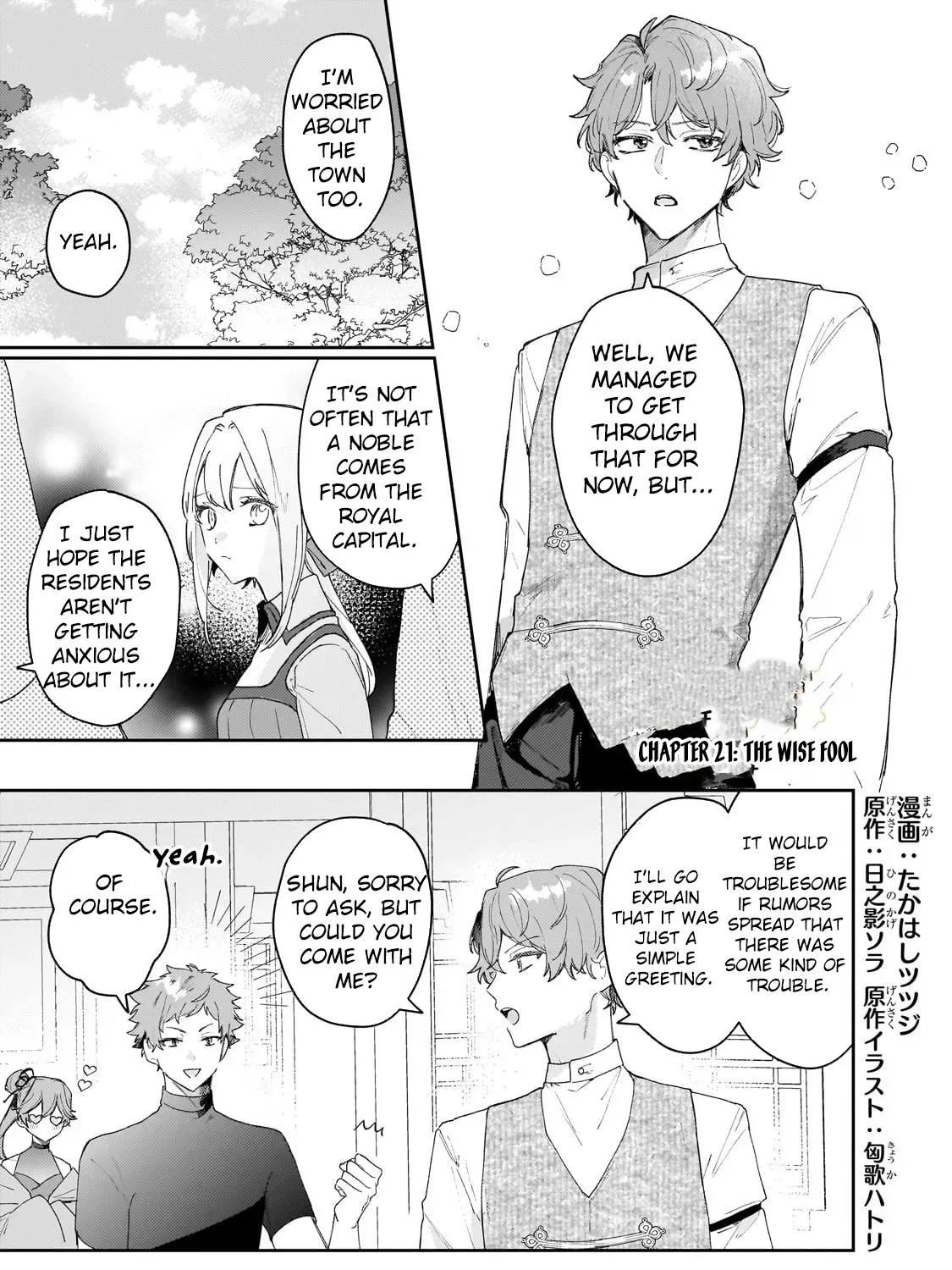 I'm a Former Court Alchemist, and I'm Going to Start Cultivating My Own Territory in the Middle of Nowhere! Chapter 21 - page 1