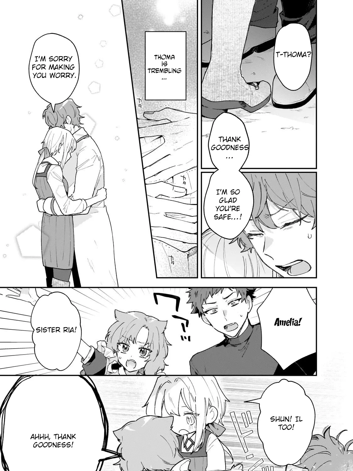 I'm a Former Court Alchemist, and I'm Going to Start Cultivating My Own Territory in the Middle of Nowhere! Chapter 22 - page 17