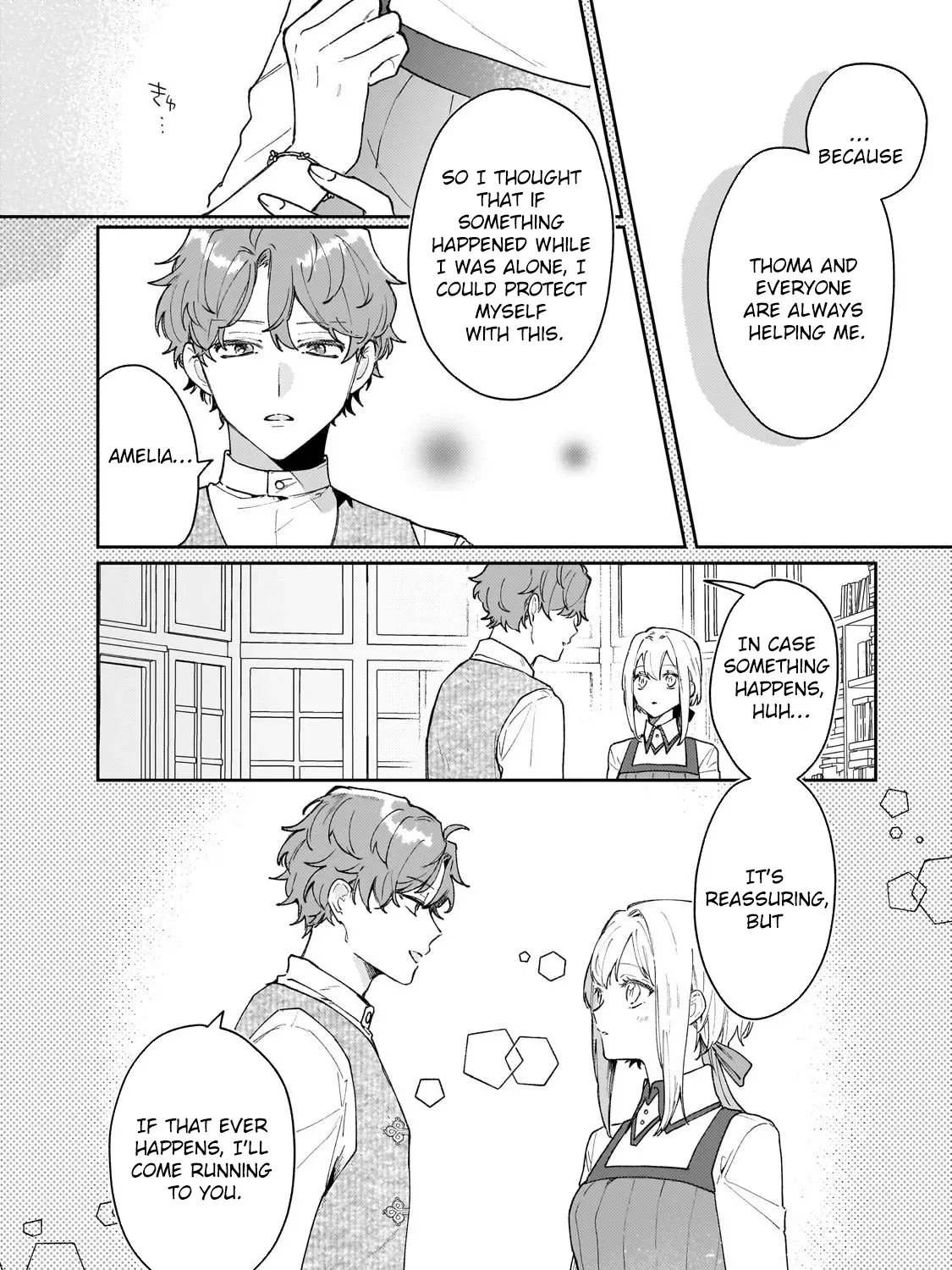 I'm a Former Court Alchemist, and I'm Going to Start Cultivating My Own Territory in the Middle of Nowhere! Chapter 22 - page 3