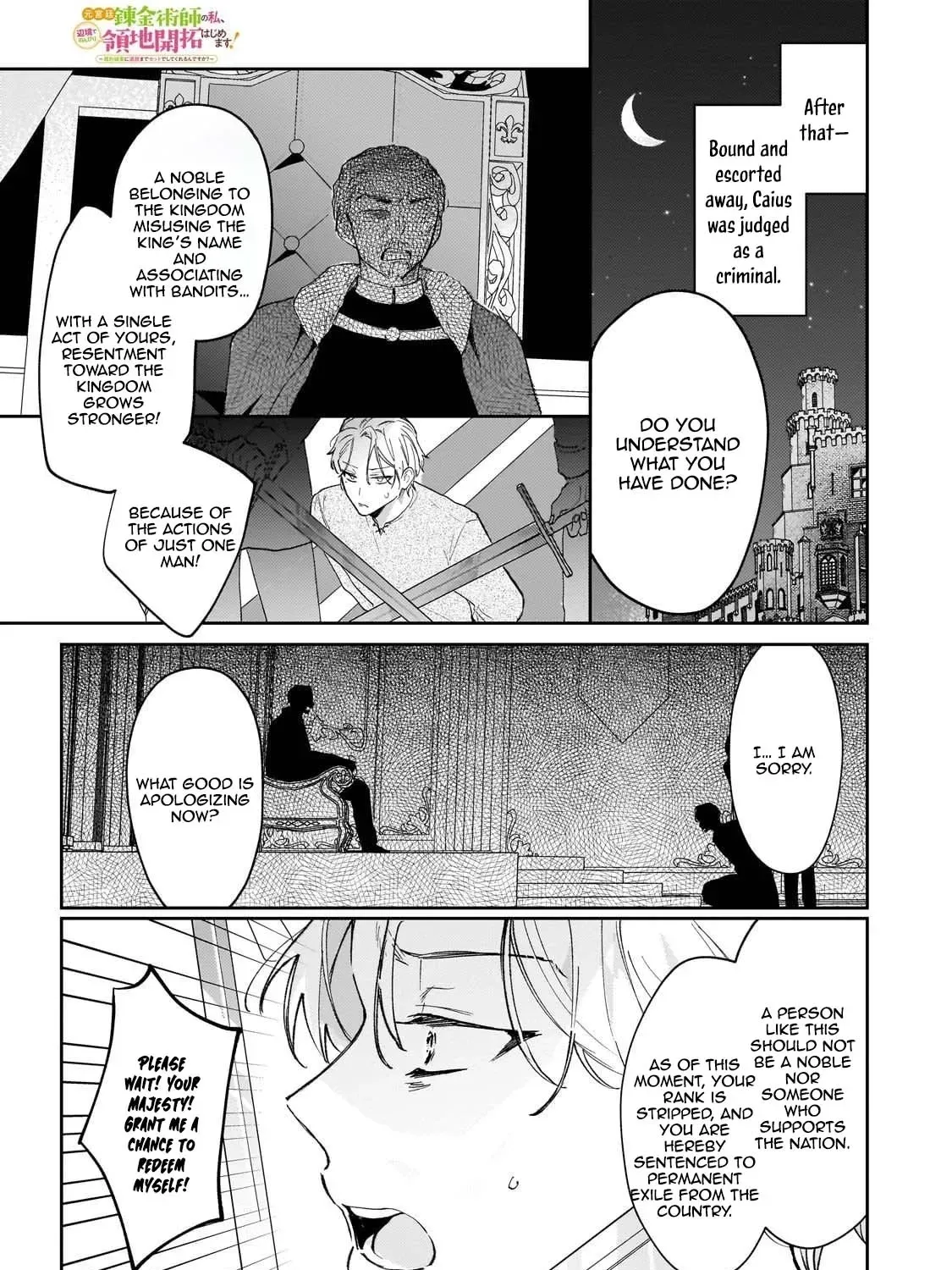 I'm a Former Court Alchemist, and I'm Going to Start Cultivating My Own Territory in the Middle of Nowhere! Chapter 23 - page 1