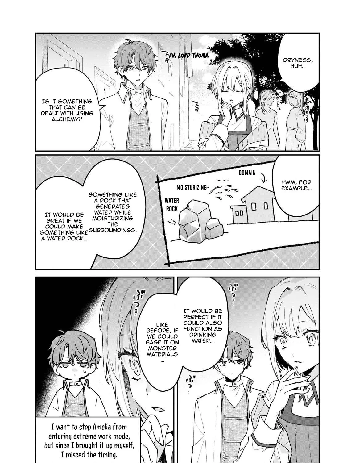 I'm a Former Court Alchemist, and I'm Going to Start Cultivating My Own Territory in the Middle of Nowhere! Chapter 23 - page 21