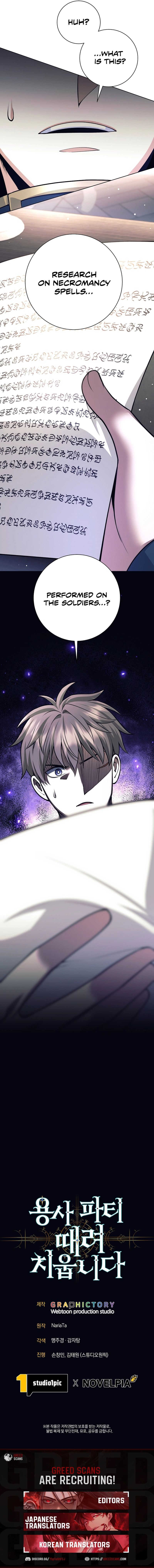 I Quit the Hero's Party Chapter 144 - page 10