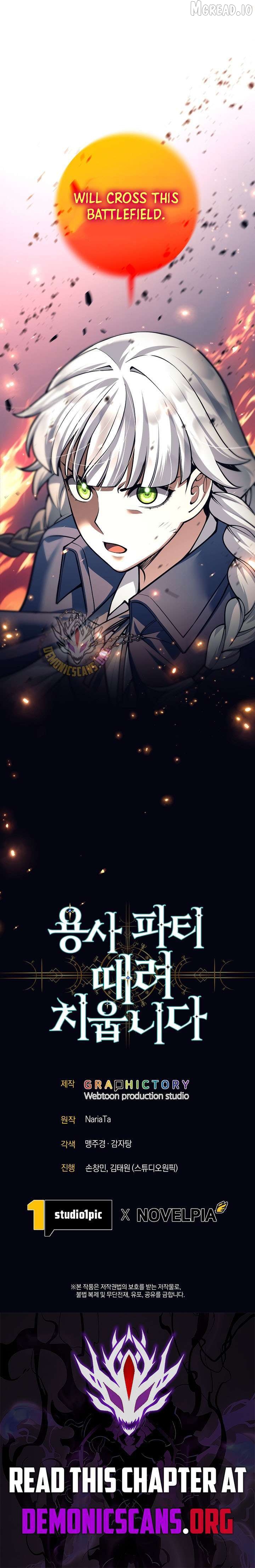 I Quit the Hero's Party Chapter 145 - page 15