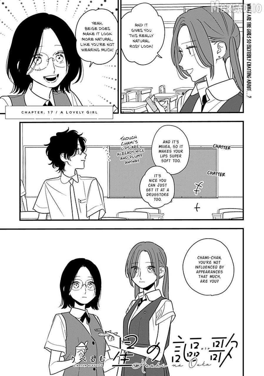 Hoshi No Ouka Chapter 17 - page 1
