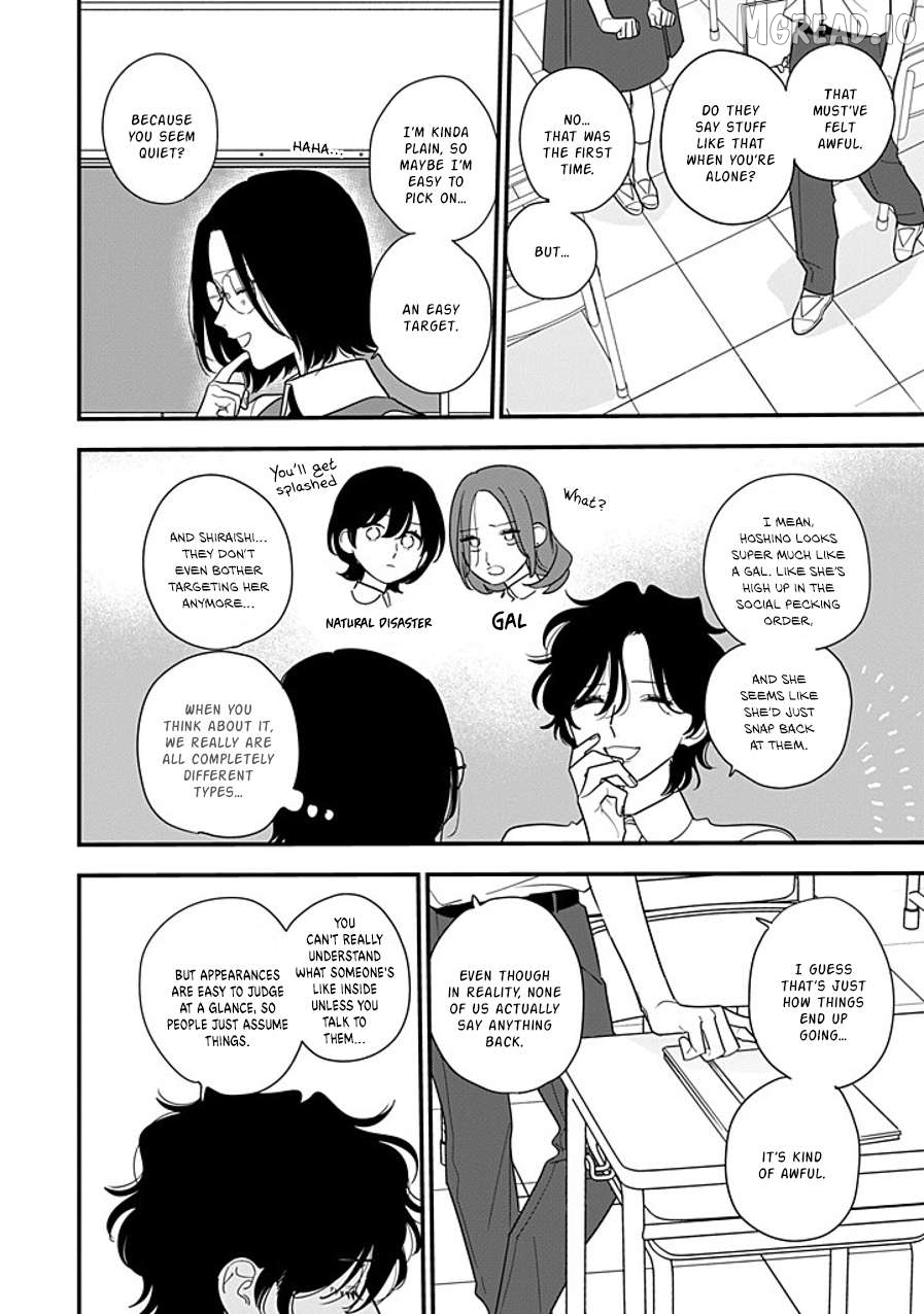 Hoshi No Ouka Chapter 17 - page 12
