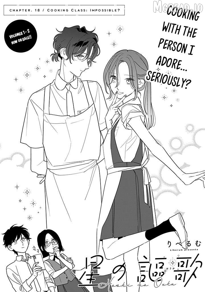 Hoshi No Ouka Chapter 18 - page 1