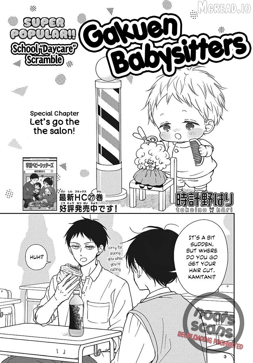 Gakuen Babysitters Chapter 151.5 - page 1