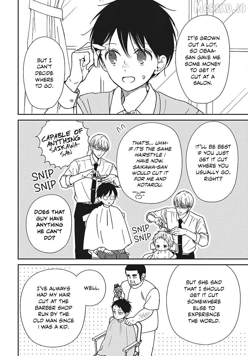 Gakuen Babysitters Chapter 151.5 - page 2