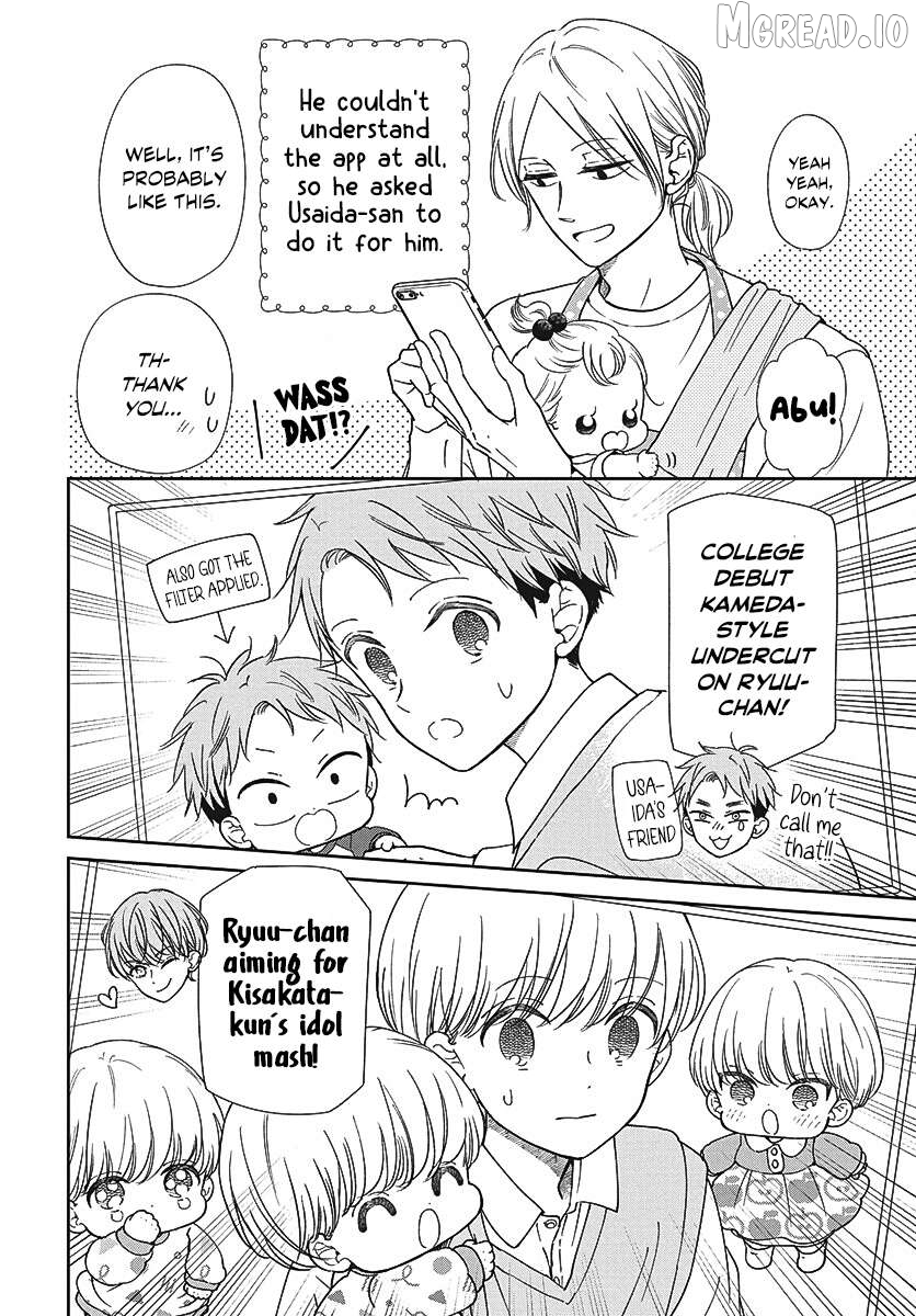 Gakuen Babysitters Chapter 151.5 - page 4