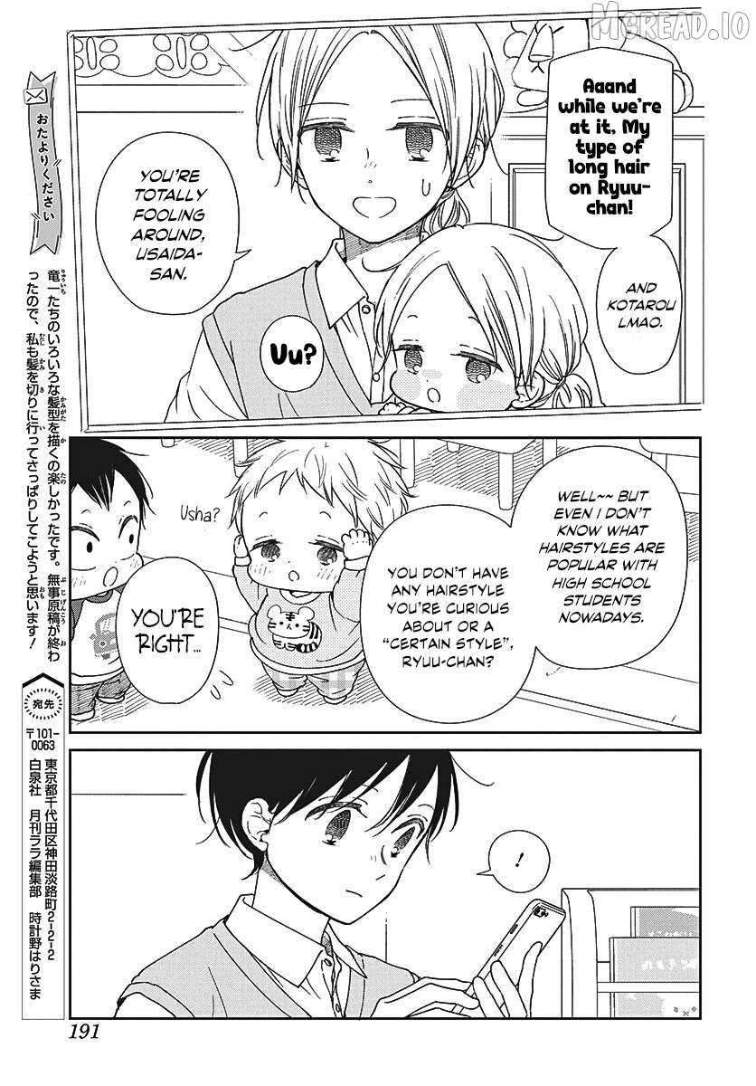 Gakuen Babysitters Chapter 151.5 - page 5