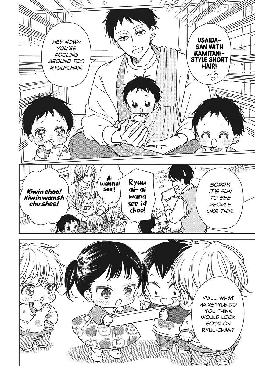 Gakuen Babysitters Chapter 151.5 - page 6