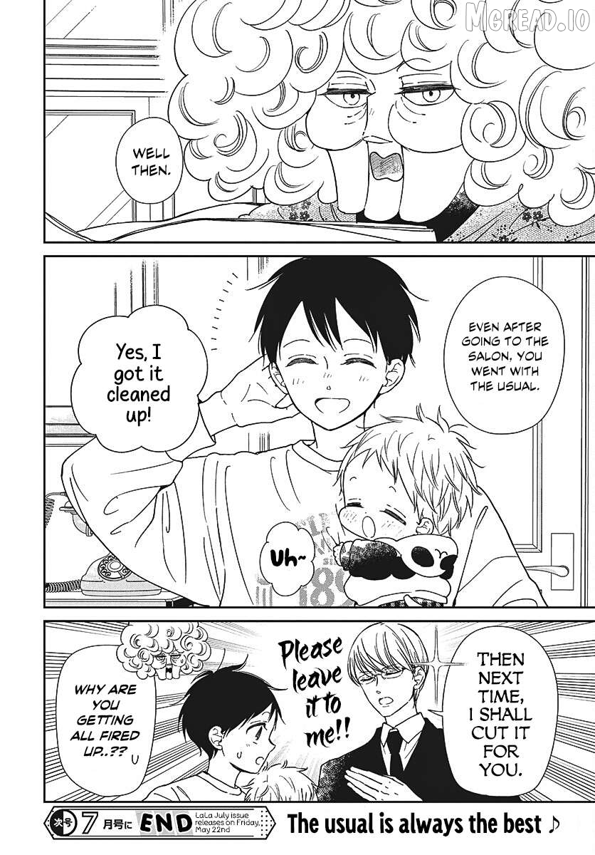 Gakuen Babysitters Chapter 151.5 - page 8