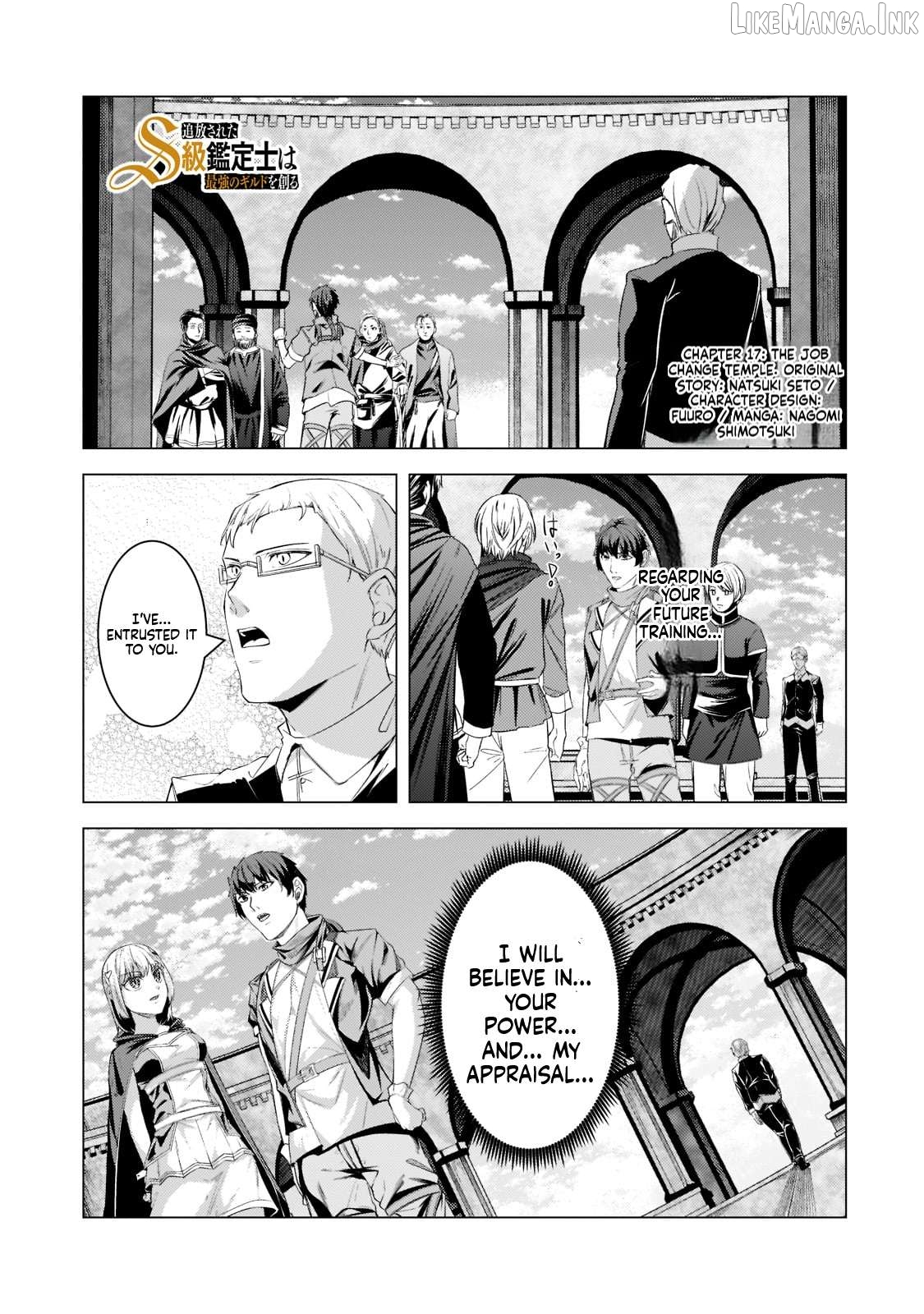 The Kicked Out S-Rank Appraiser Creates the Strongest Guild Chapter 17 - page 2