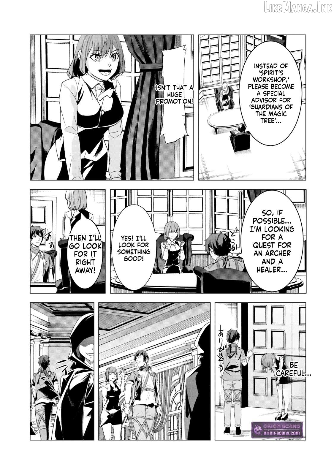 The Kicked Out S-Rank Appraiser Creates the Strongest Guild Chapter 17 - page 26
