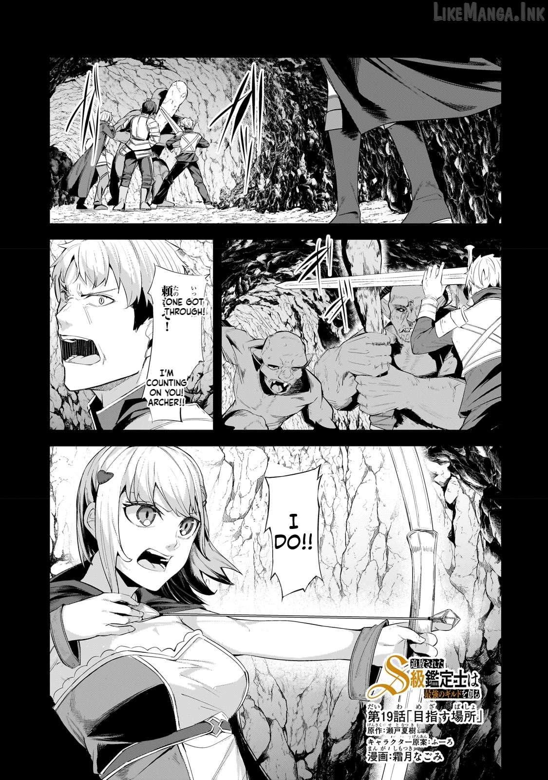 The Kicked Out S-Rank Appraiser Creates the Strongest Guild Chapter 19 - page 2