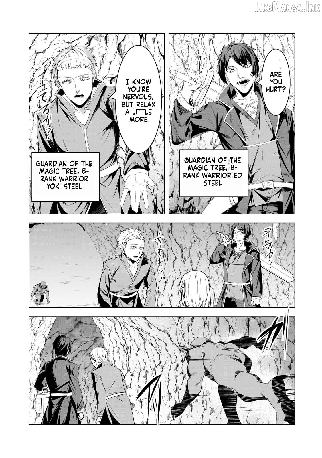 The Kicked Out S-Rank Appraiser Creates the Strongest Guild Chapter 19 - page 24