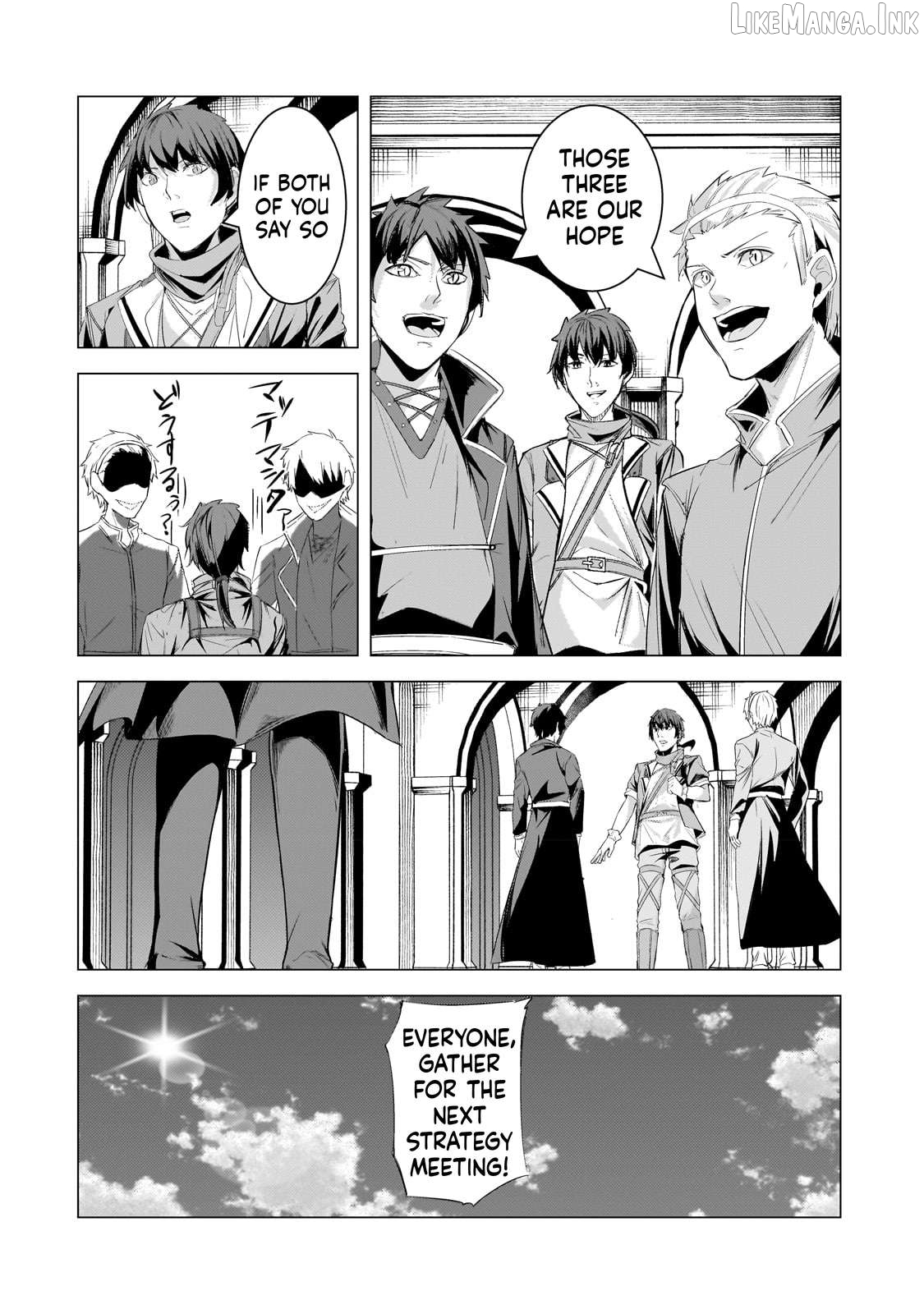 The Kicked Out S-Rank Appraiser Creates the Strongest Guild Chapter 20 - page 11