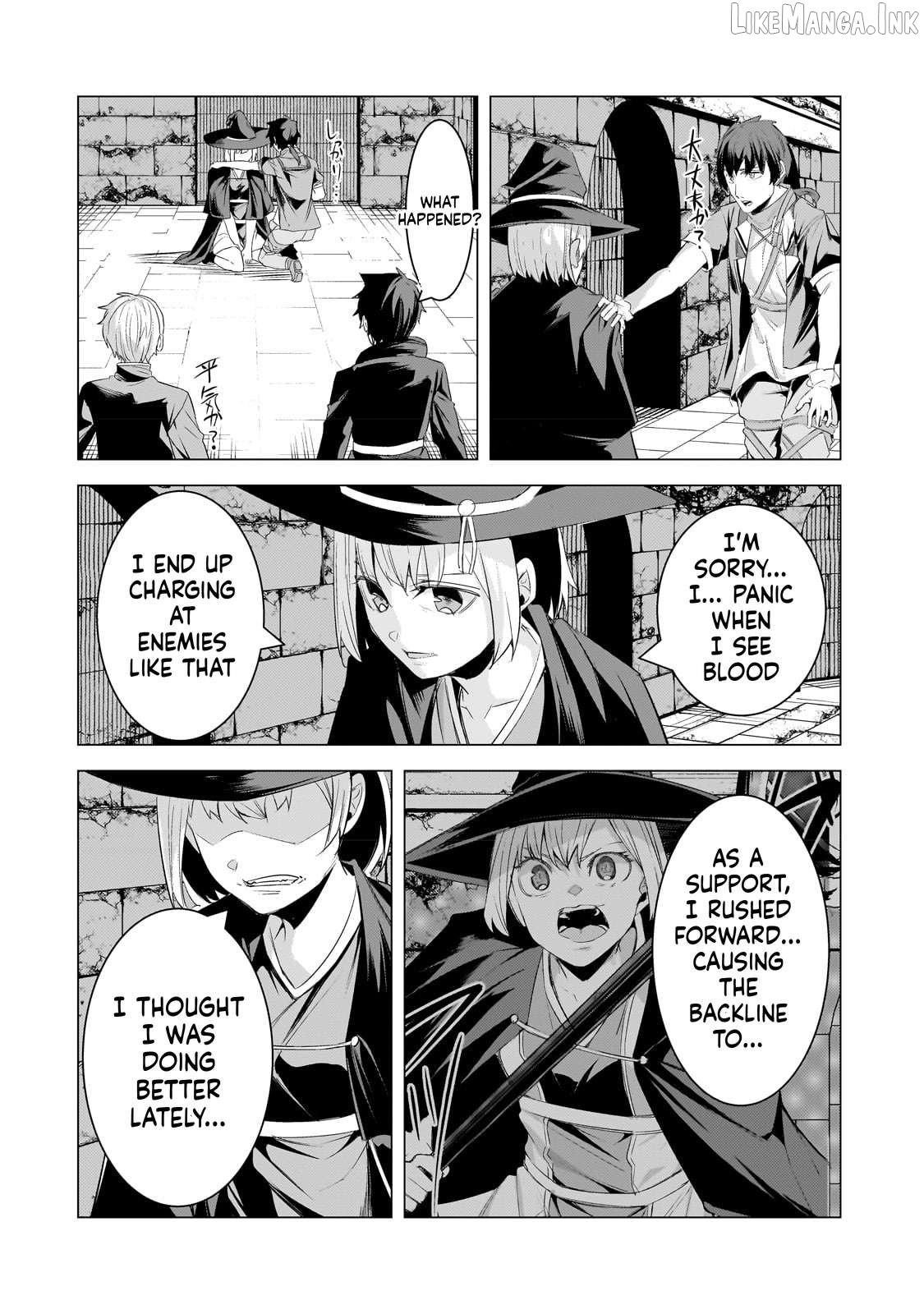 The Kicked Out S-Rank Appraiser Creates the Strongest Guild Chapter 21 - page 19