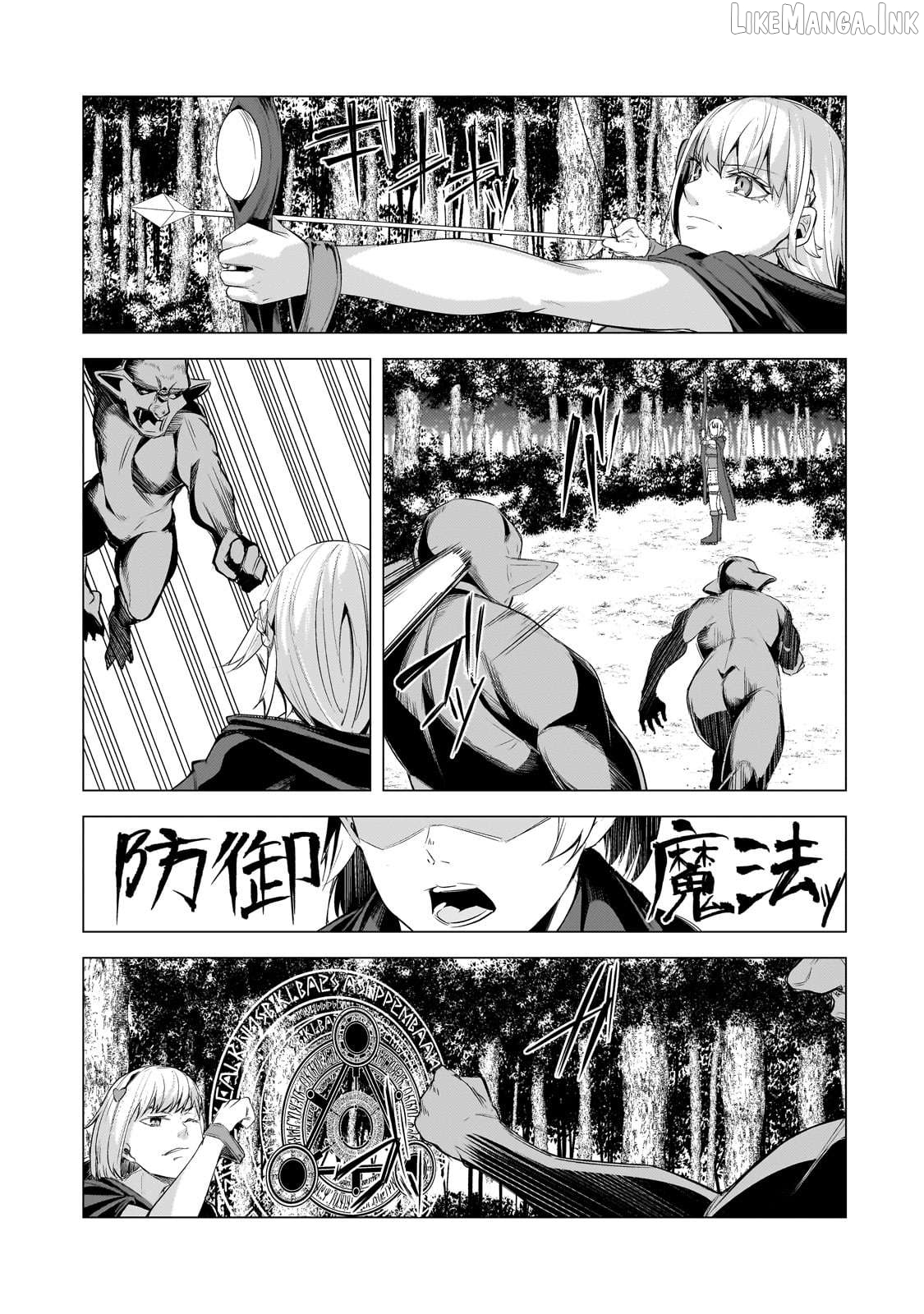 The Kicked Out S-Rank Appraiser Creates the Strongest Guild Chapter 23 - page 10