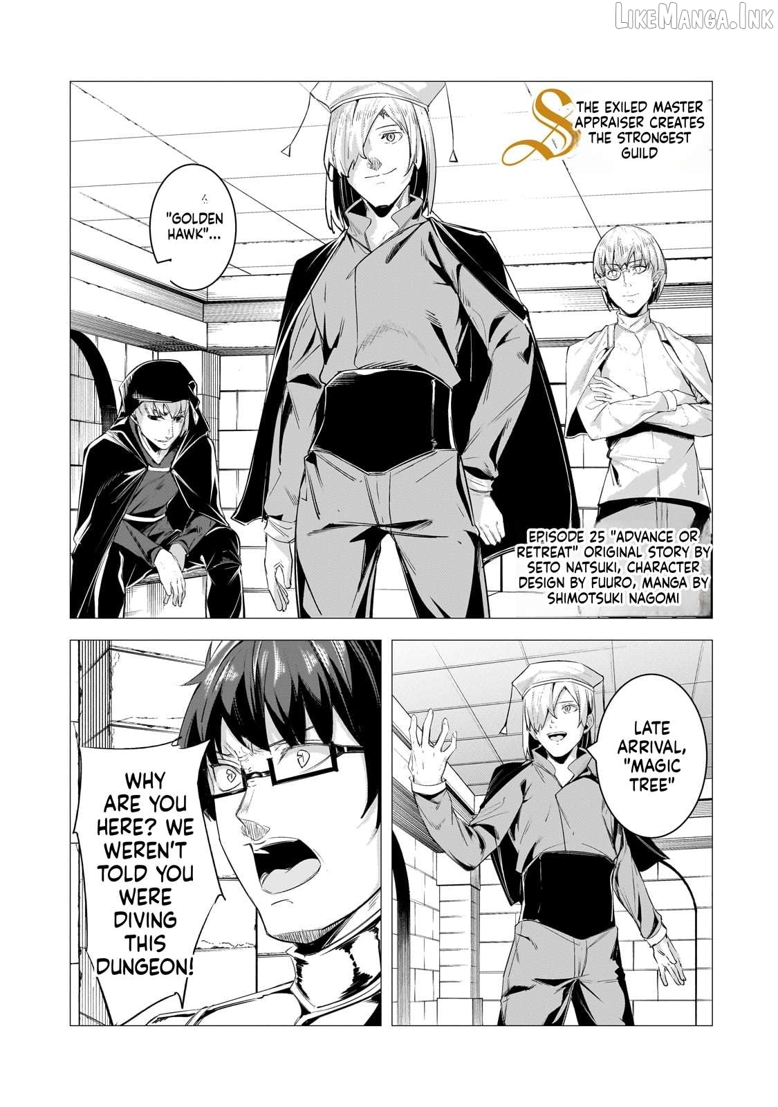 The Kicked Out S-Rank Appraiser Creates the Strongest Guild Chapter 25 - page 2