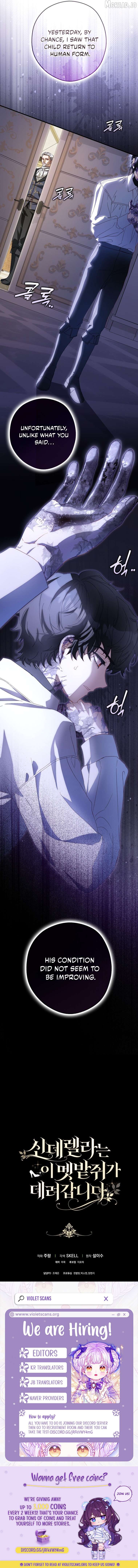 I, A Harvest Mouse, Will Take Cinderella Away Chapter 45 - page 11