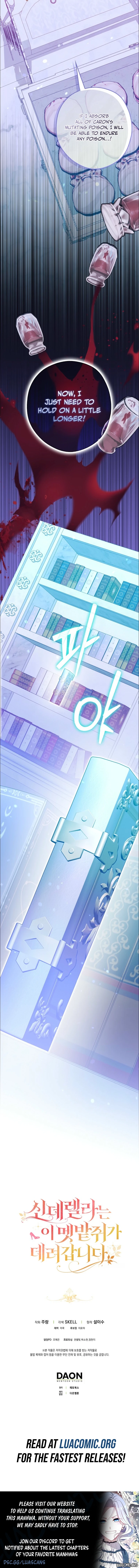 I, A Harvest Mouse, Will Take Cinderella Away Chapter 47 - page 11