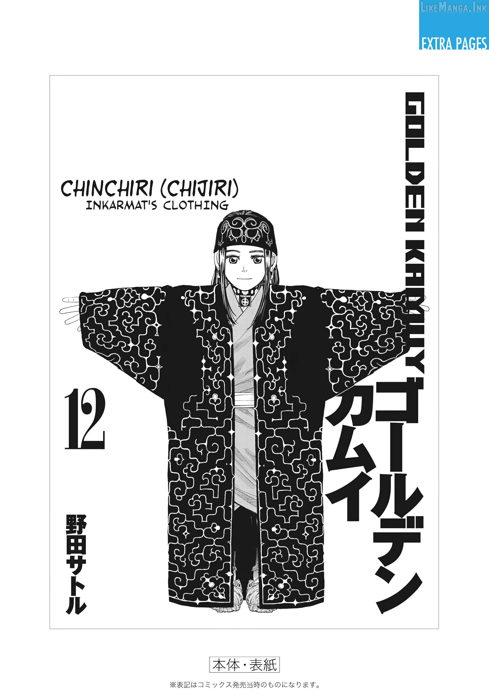 Golden Kamuy - Digital Colored Comics Chapter 120 - page 22