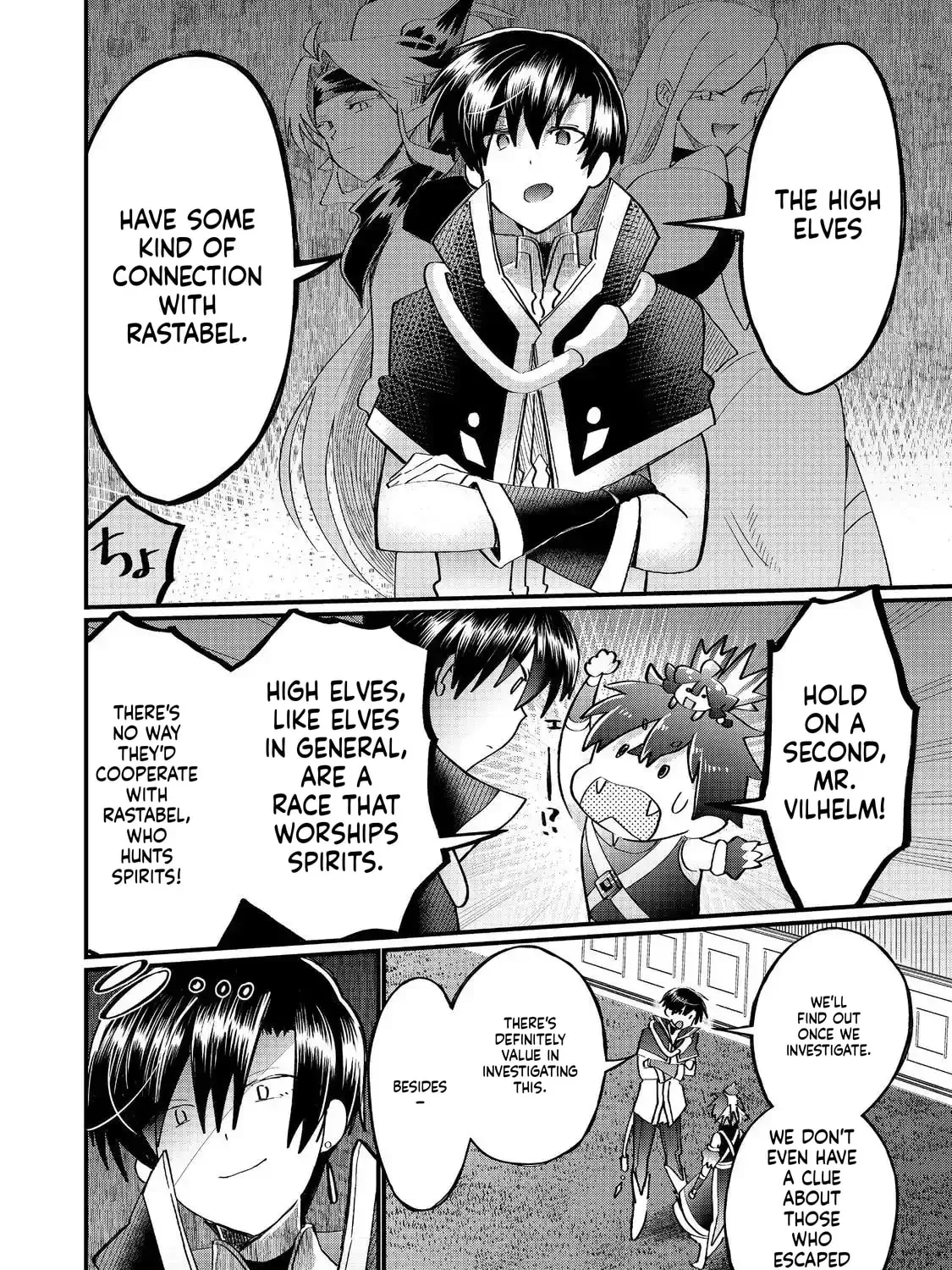 Imiko To Yobareta Shoukanshi Chapter 41 - page 18