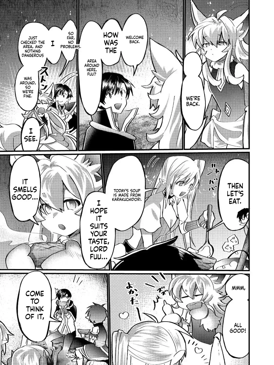 Imiko To Yobareta Shoukanshi Chapter 41 - page 56