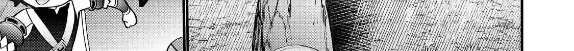 Imiko To Yobareta Shoukanshi Chapter 41 - page 69