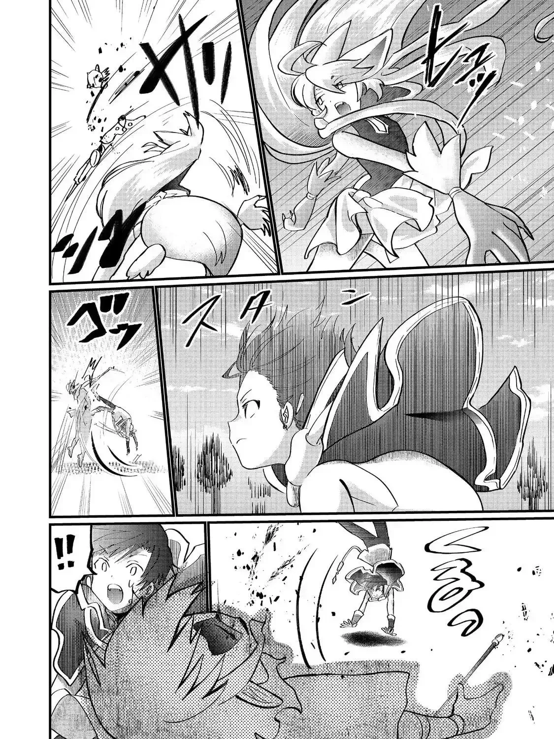Imiko To Yobareta Shoukanshi Chapter 42 - page 14