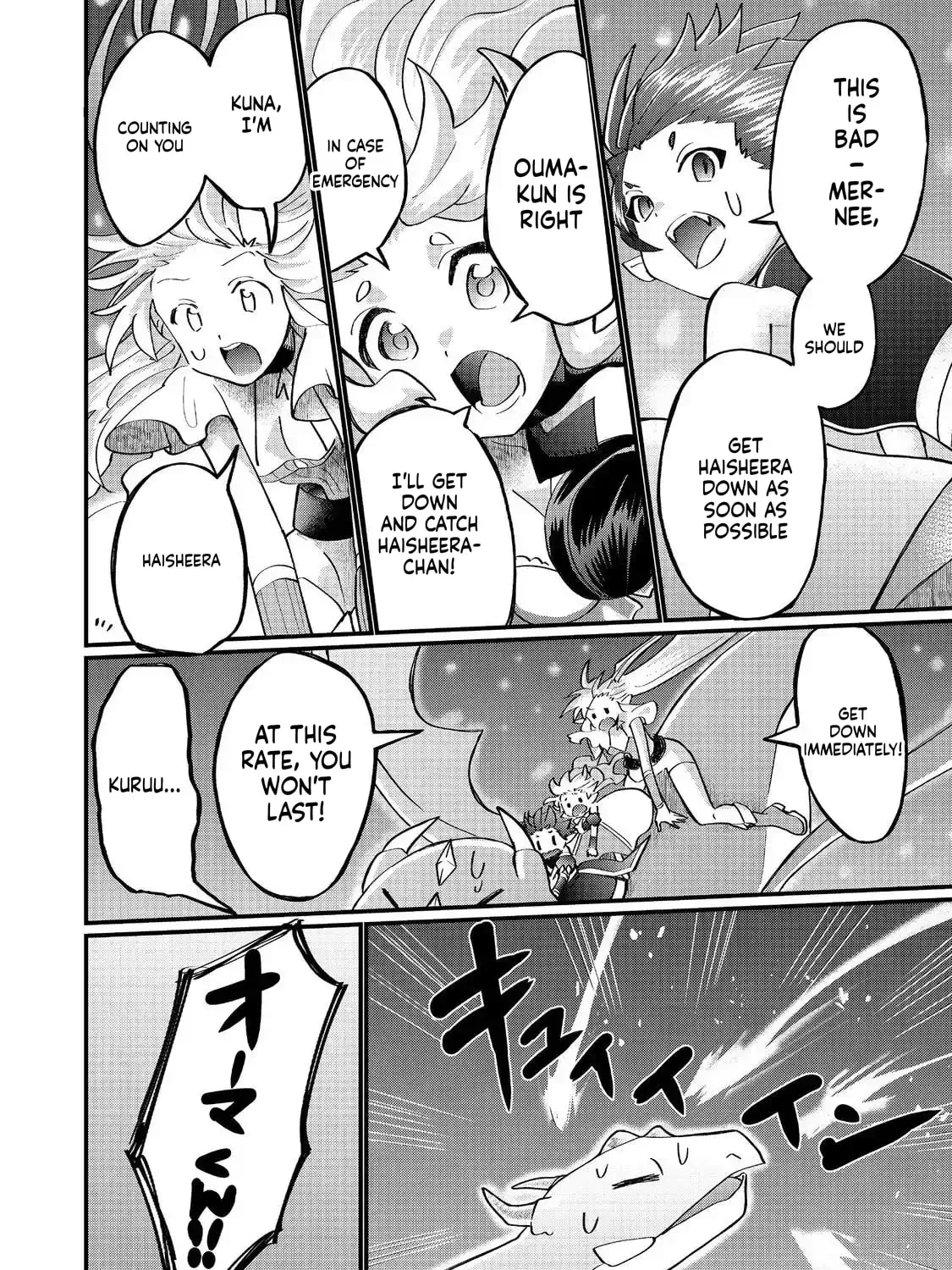 Imiko To Yobareta Shoukanshi Chapter 42 - page 18