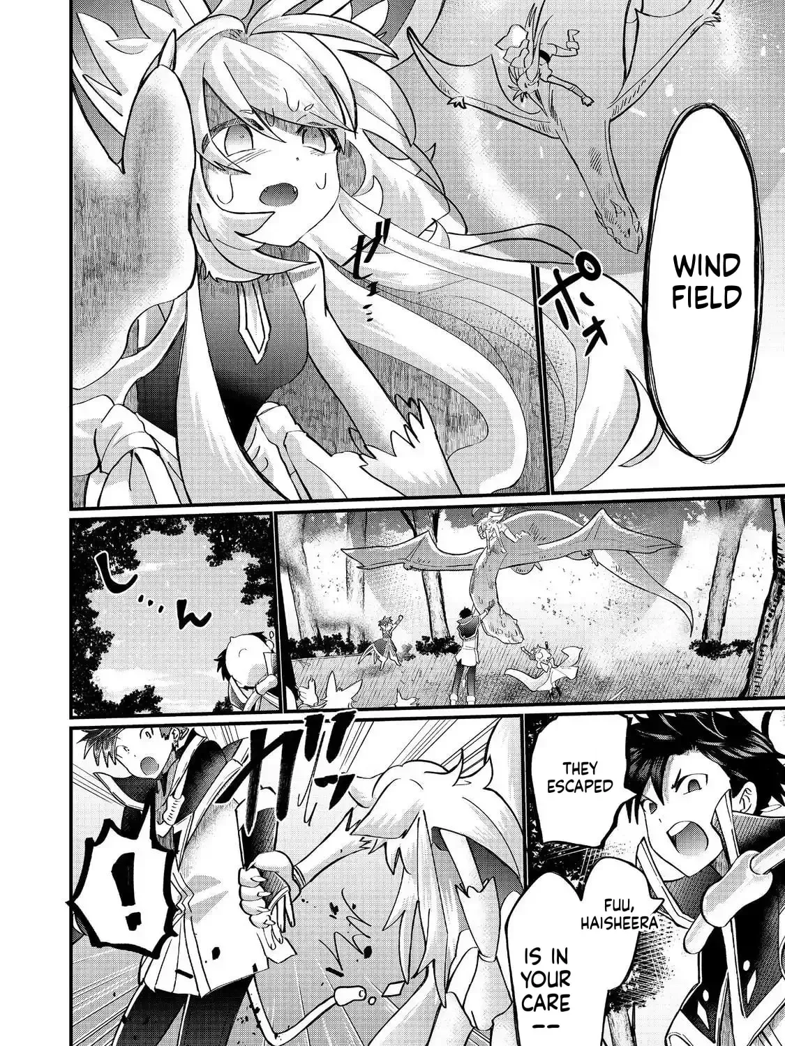 Imiko To Yobareta Shoukanshi Chapter 42 - page 22