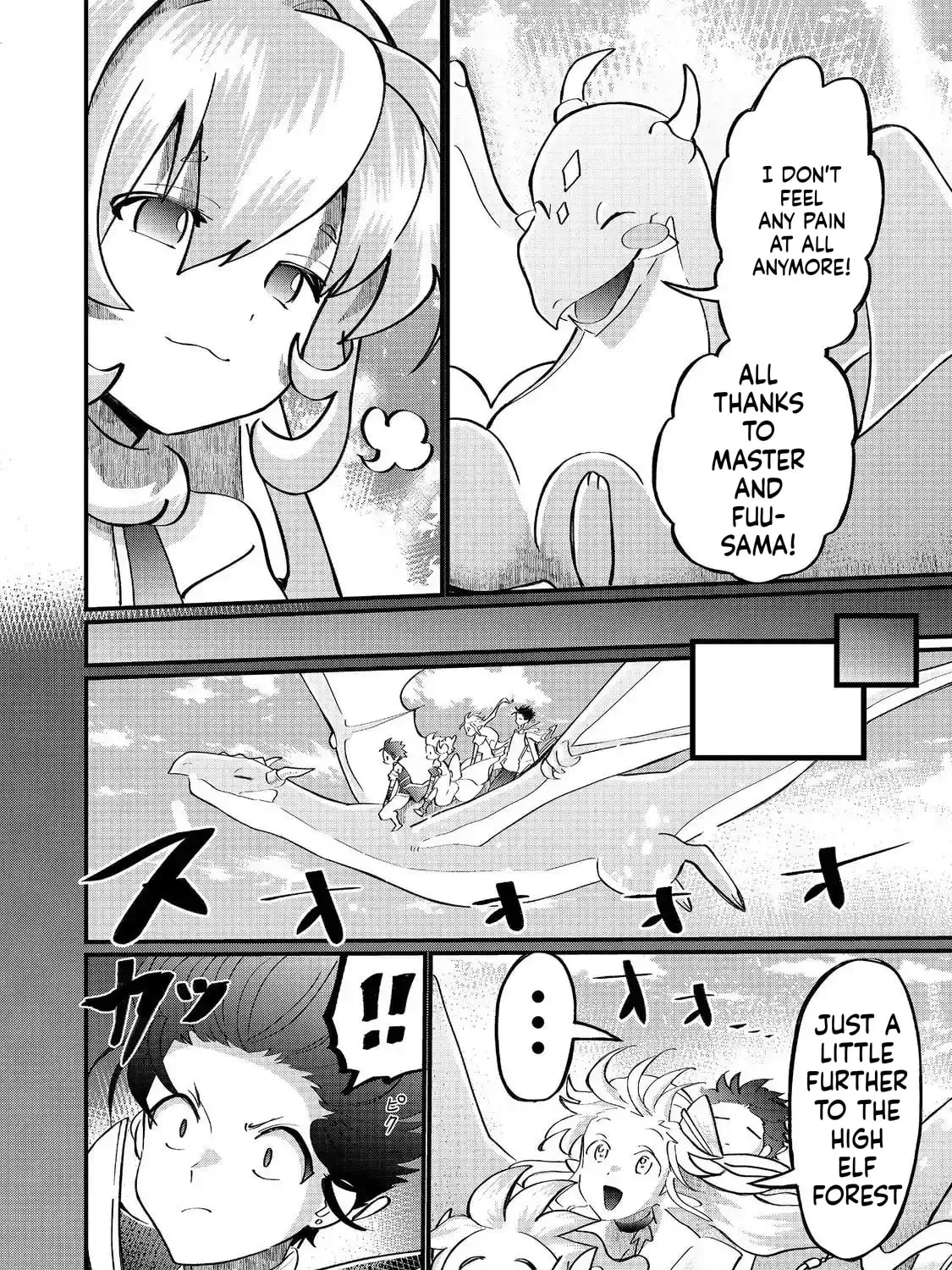 Imiko To Yobareta Shoukanshi Chapter 42 - page 6