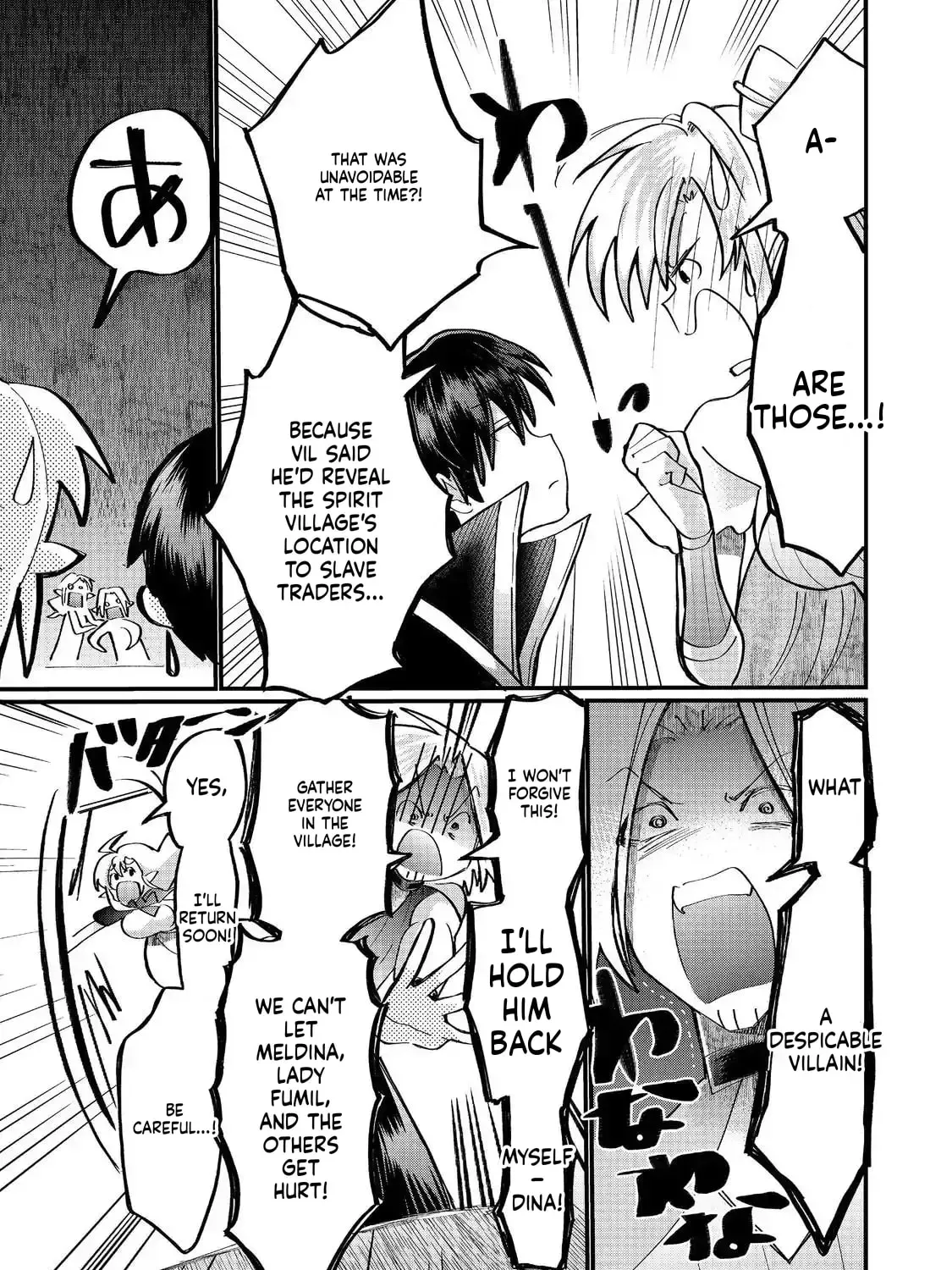 Imiko To Yobareta Shoukanshi Chapter 42 - page 64