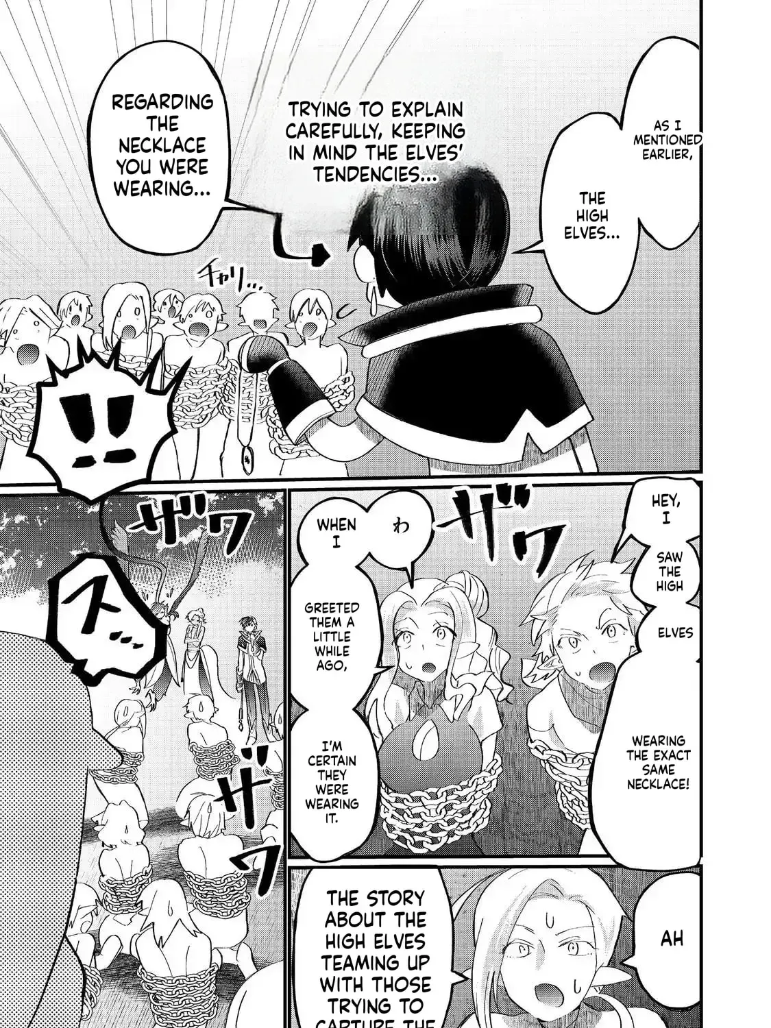 Imiko To Yobareta Shoukanshi Chapter 43 - page 12