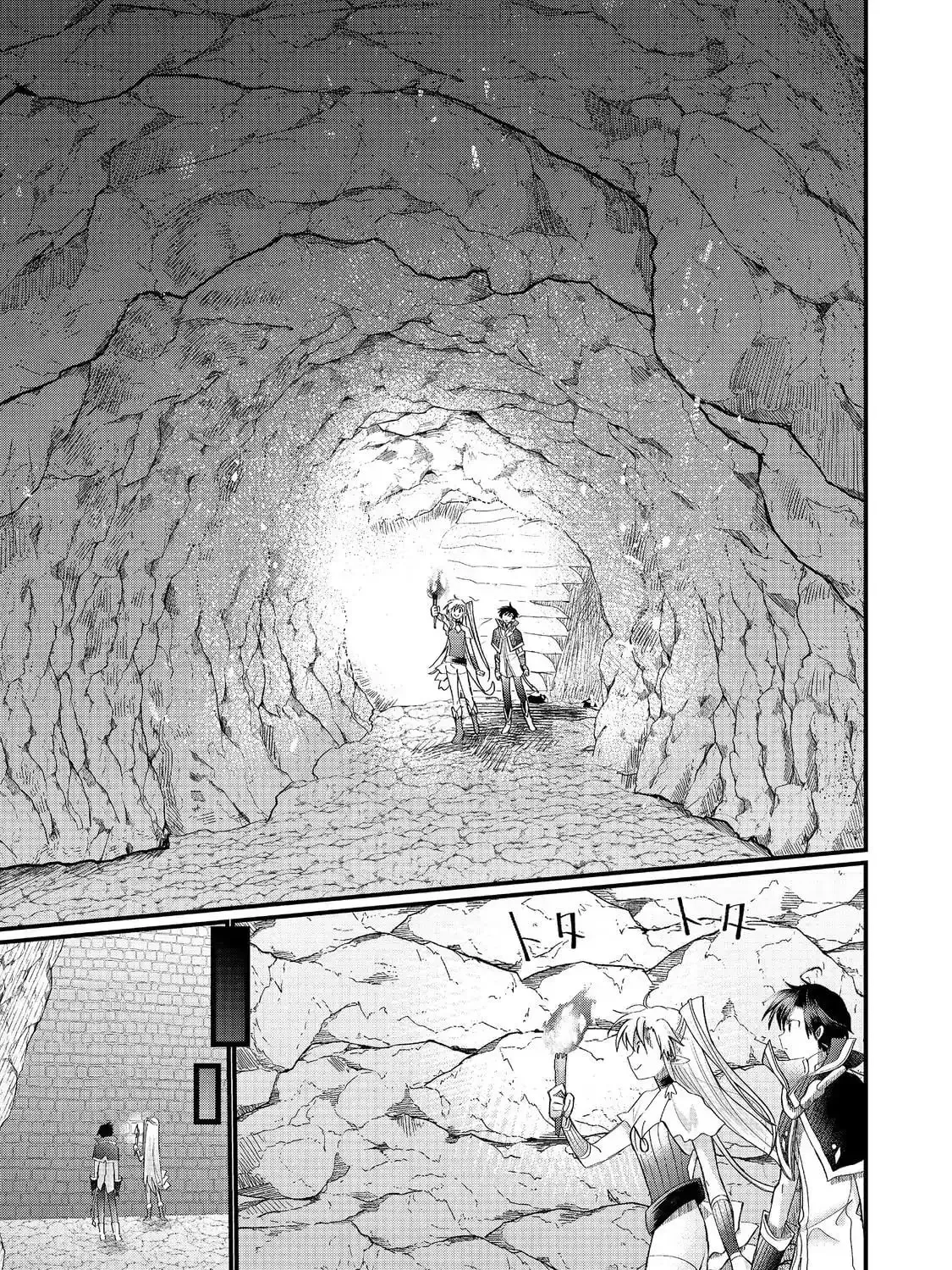 Imiko To Yobareta Shoukanshi Chapter 43 - page 28