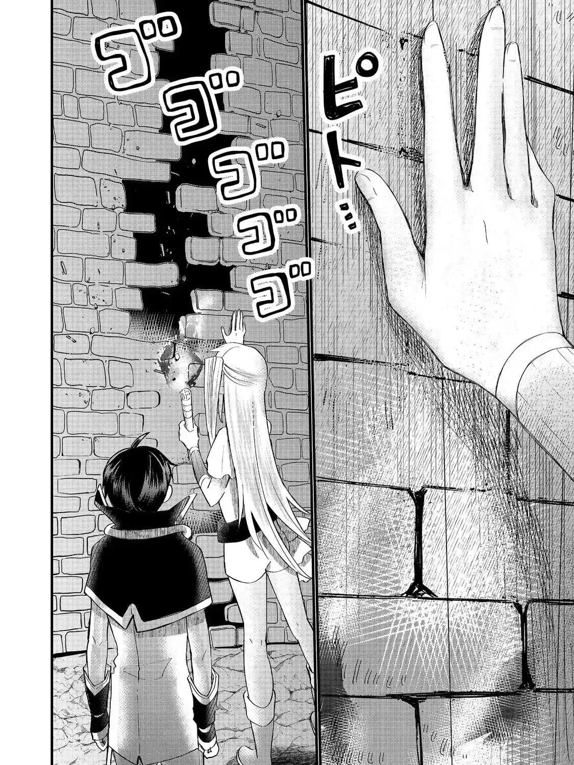 Imiko To Yobareta Shoukanshi Chapter 43 - page 30