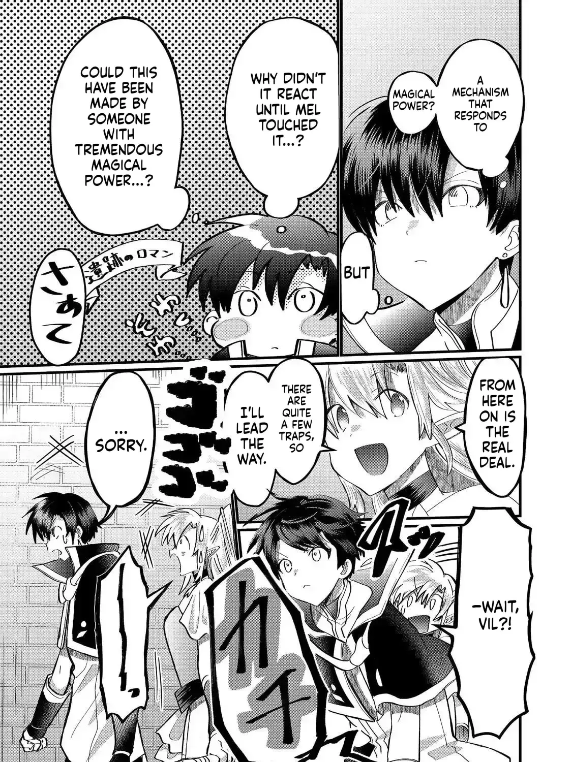 Imiko To Yobareta Shoukanshi Chapter 43 - page 32