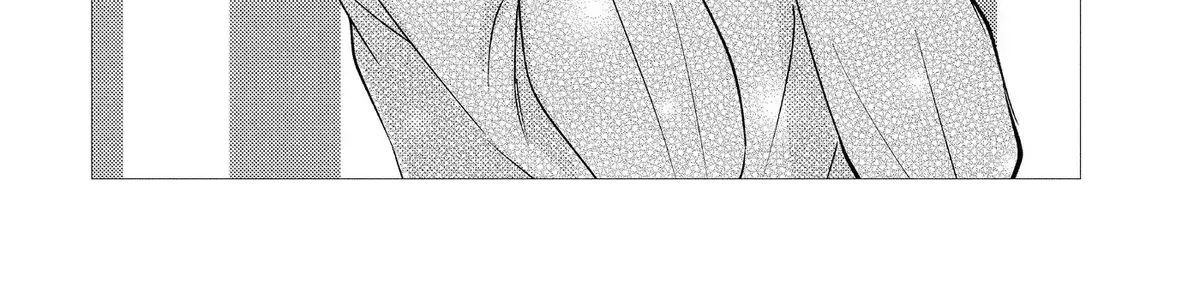 Oshi Ni Amagami Chapter 29 - page 4