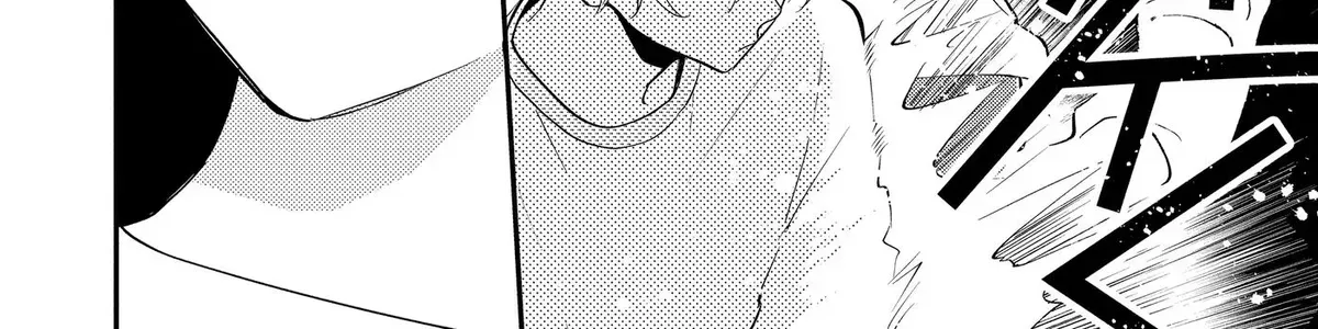 Oshi Ni Amagami Chapter 32 - page 24
