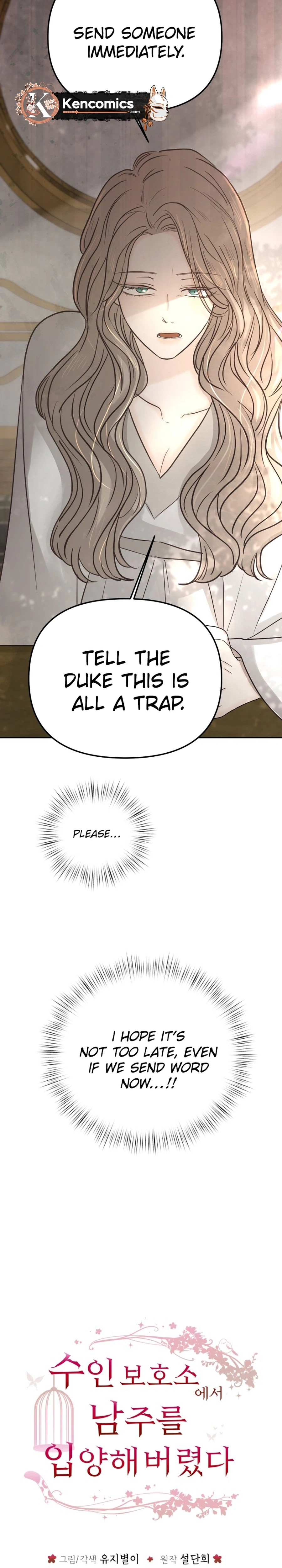 I Adopted a Male Lead From a Prison Shelter Chapter 110 - page 16