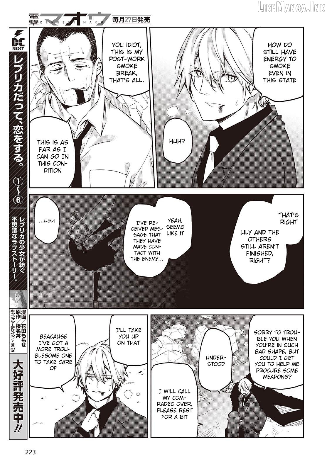 The Foolish Angel Dances With Demons Chapter 111 - page 26