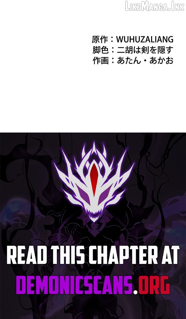 The strongest assassin gets transferred to another world with his whole class Chapter 143 - page 18
